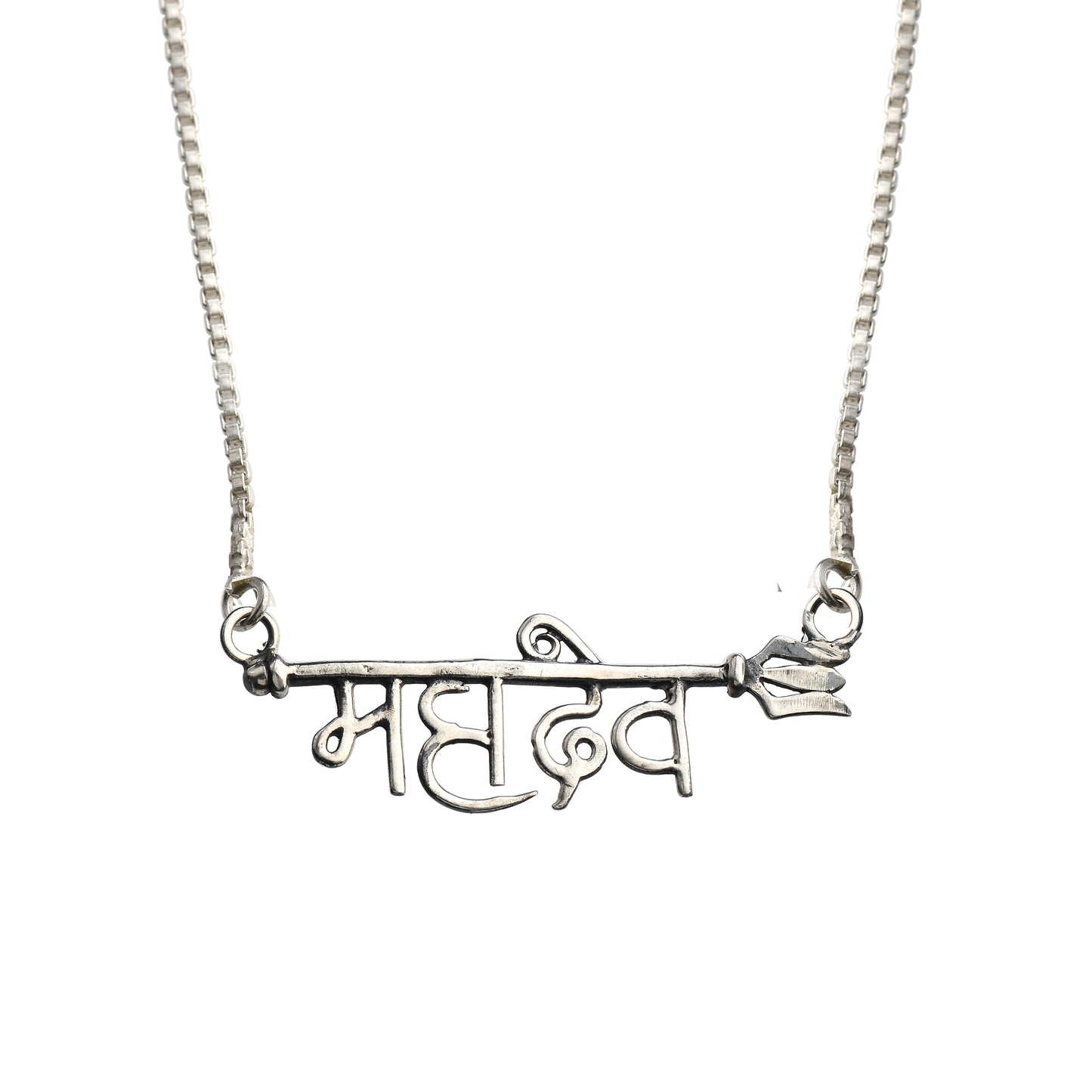Personalised Trishul Name Necklace