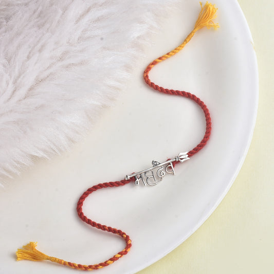 Silver Mahadev Rakhi