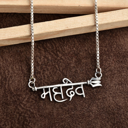 Silver Trishul Name Necklace