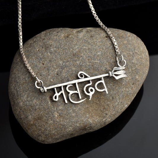 Silver Trishul Name Necklace