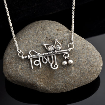 Vishnu Name Necklace( Personalisation available)