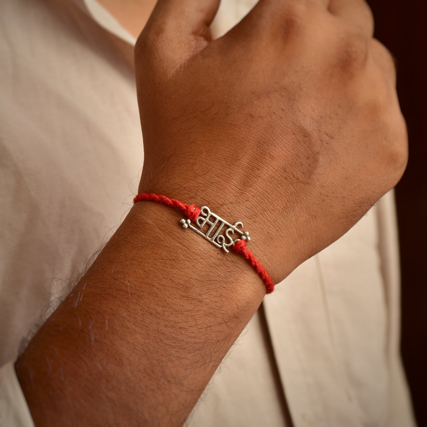 Silver Bhai Rakhi