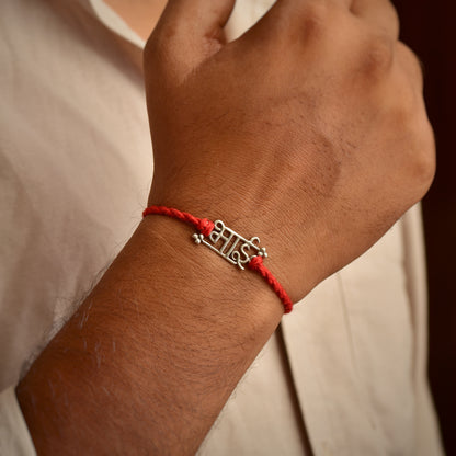 Silver Bhai Rakhi