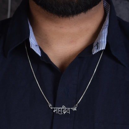 Personalised Trishul Name Necklace