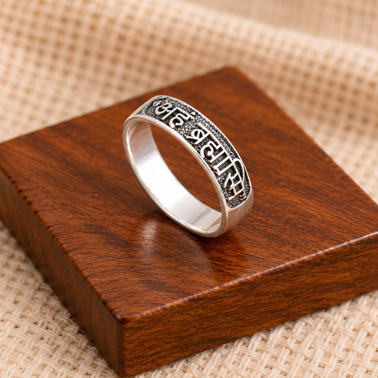 Silver Aham Brahmasmi Band Ring